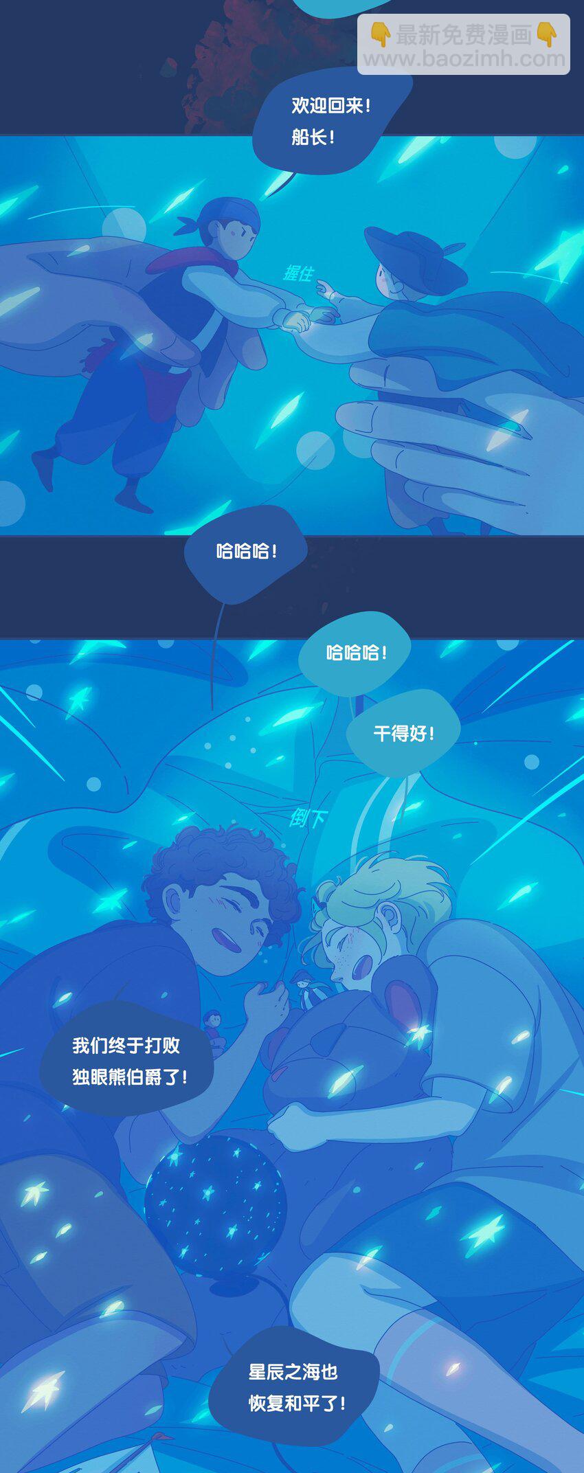 31 chapter.31-第33话