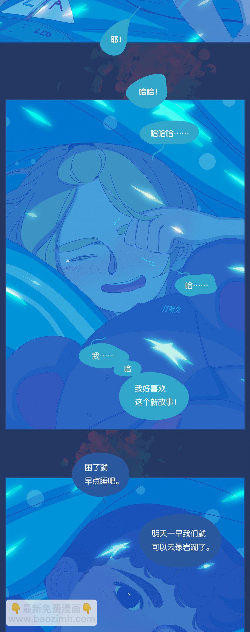 31 chapter.31-第33话