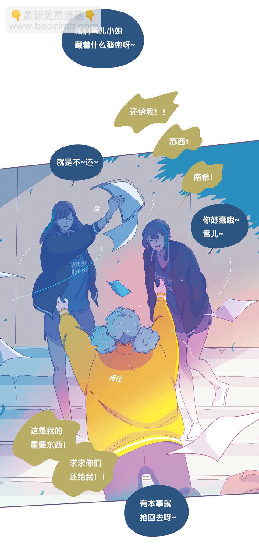 33 chapter.33-第35话