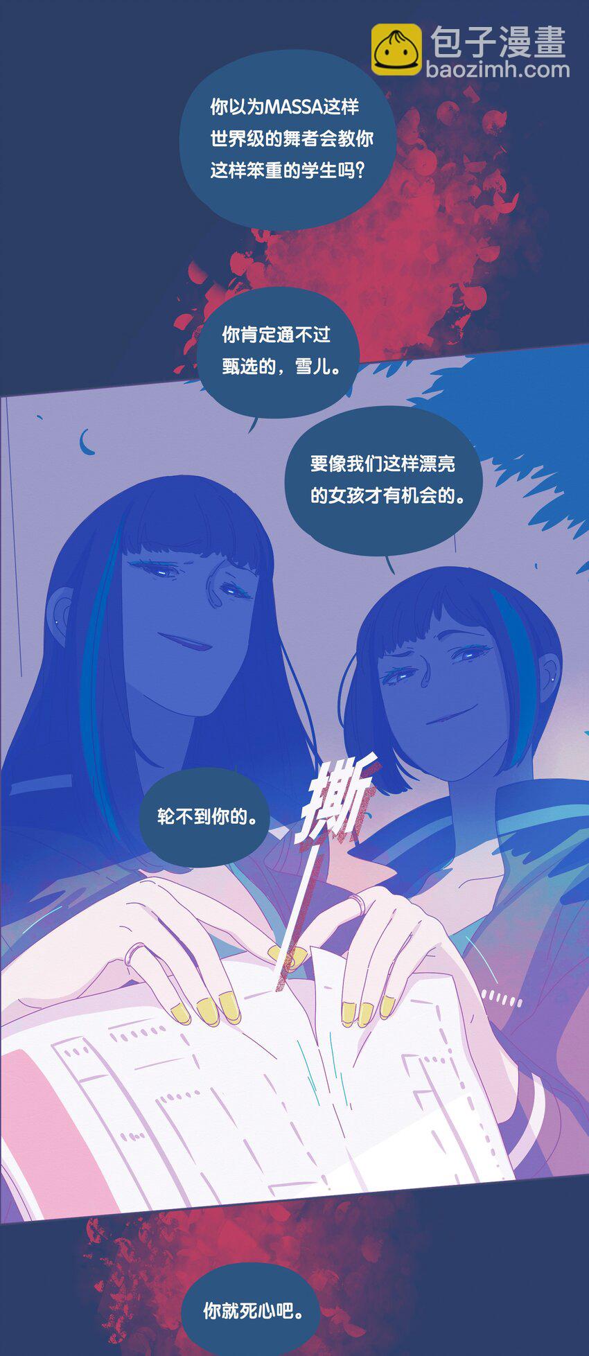 33 chapter.33-第35话