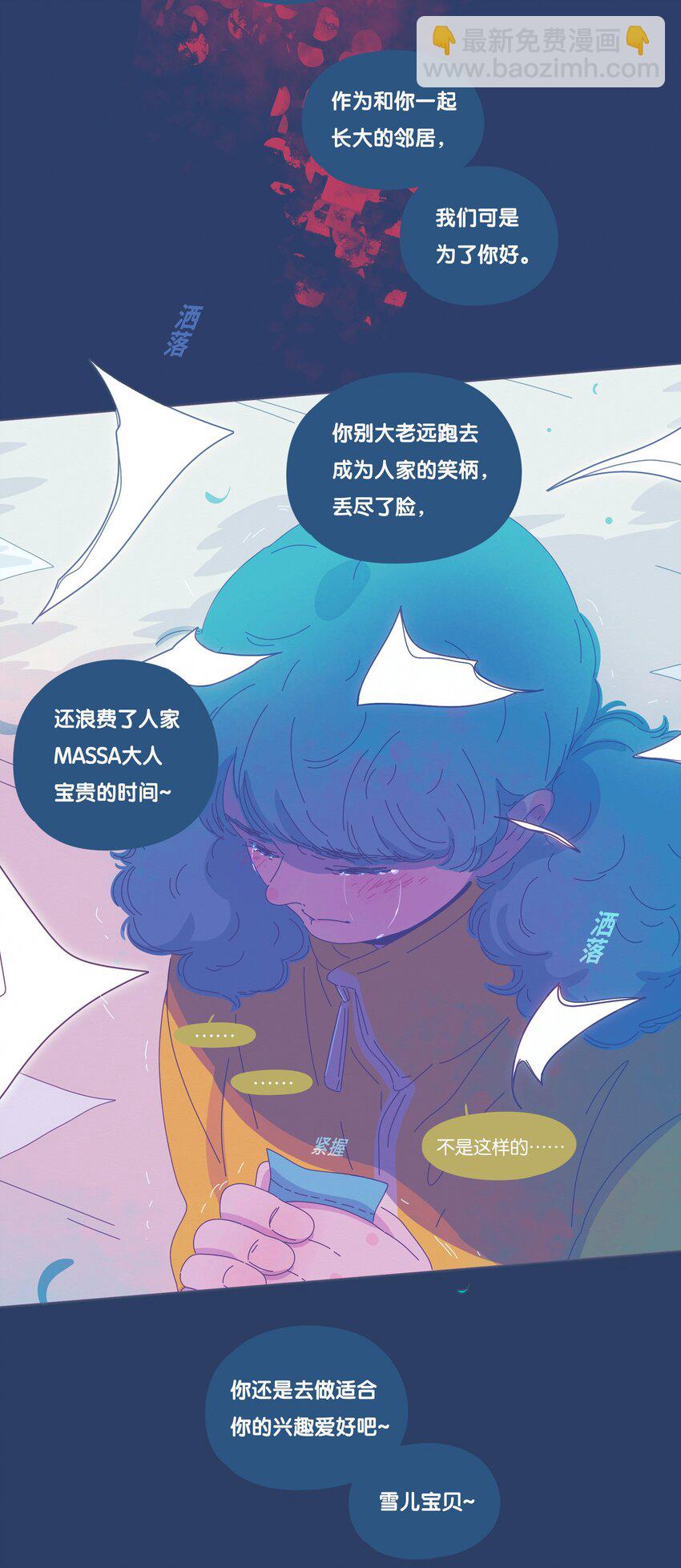 33 chapter.33-第35话