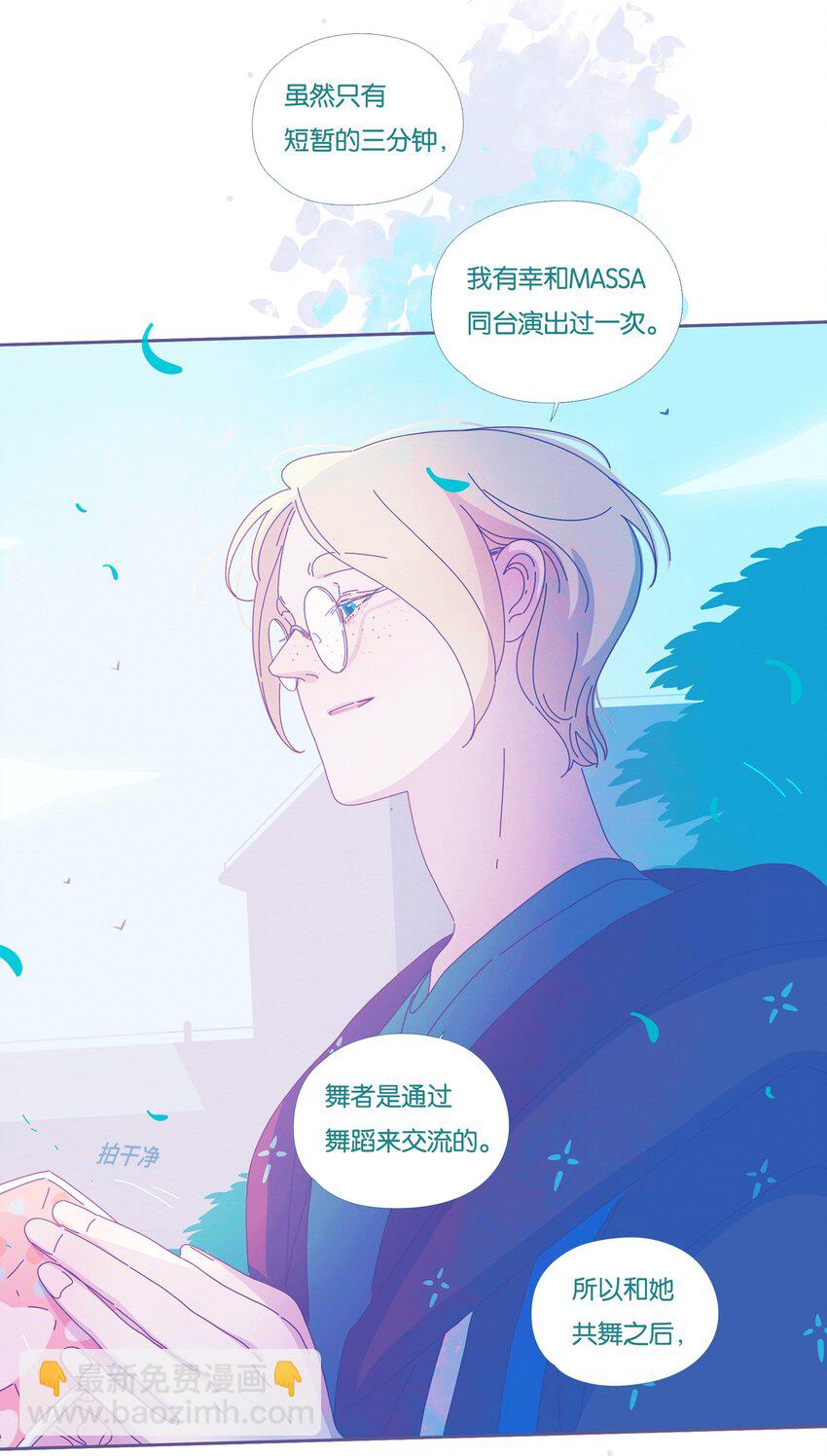 33 chapter.33-第35话