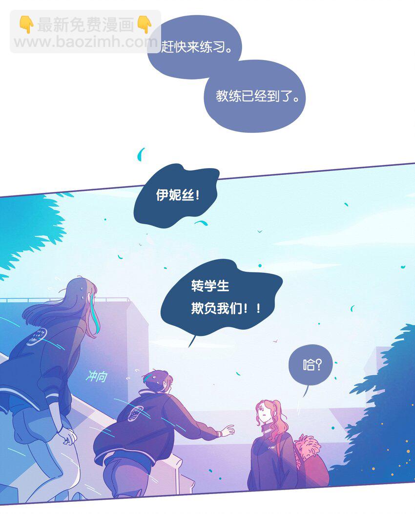 P.S.我在湖邊等你 - 33 chapter.33 - 3