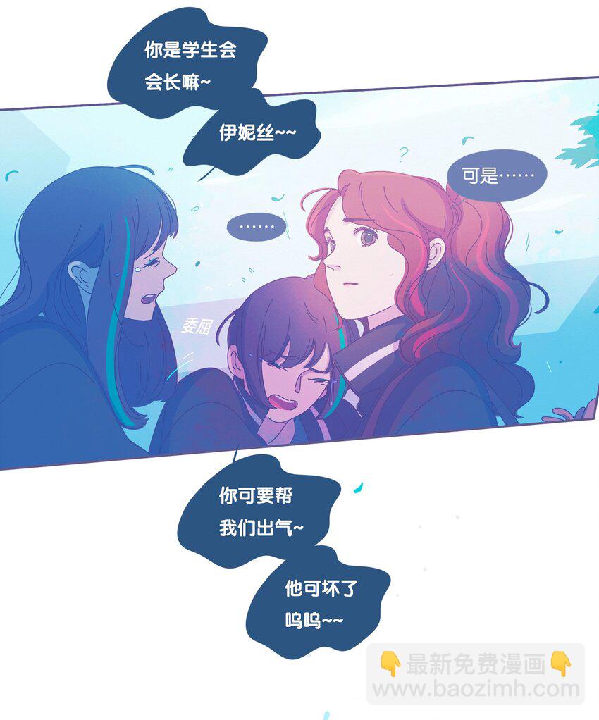 33 chapter.33-第35话