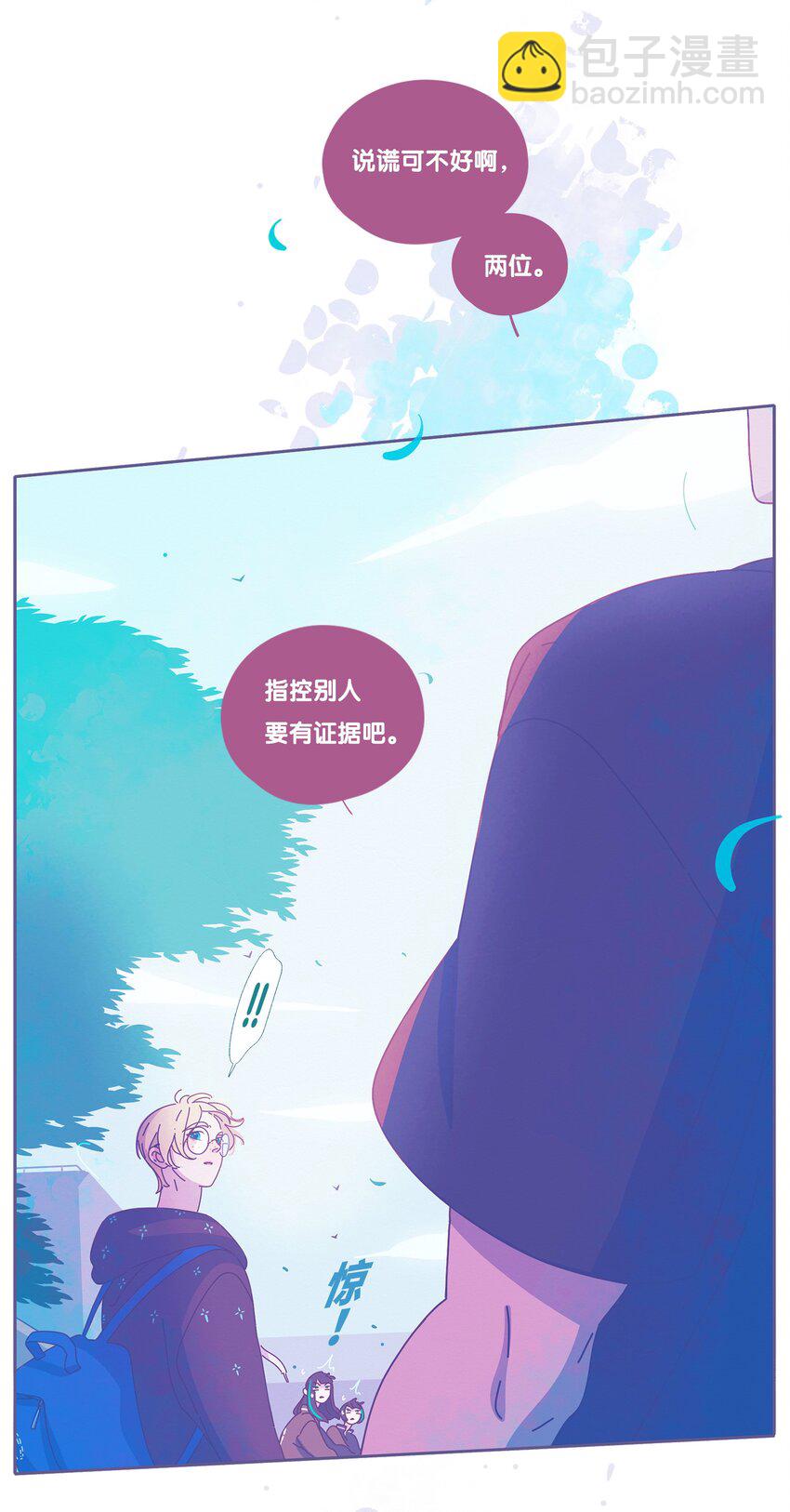 33 chapter.33-第35话