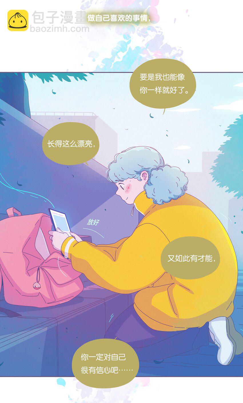 33 chapter.33-第35话