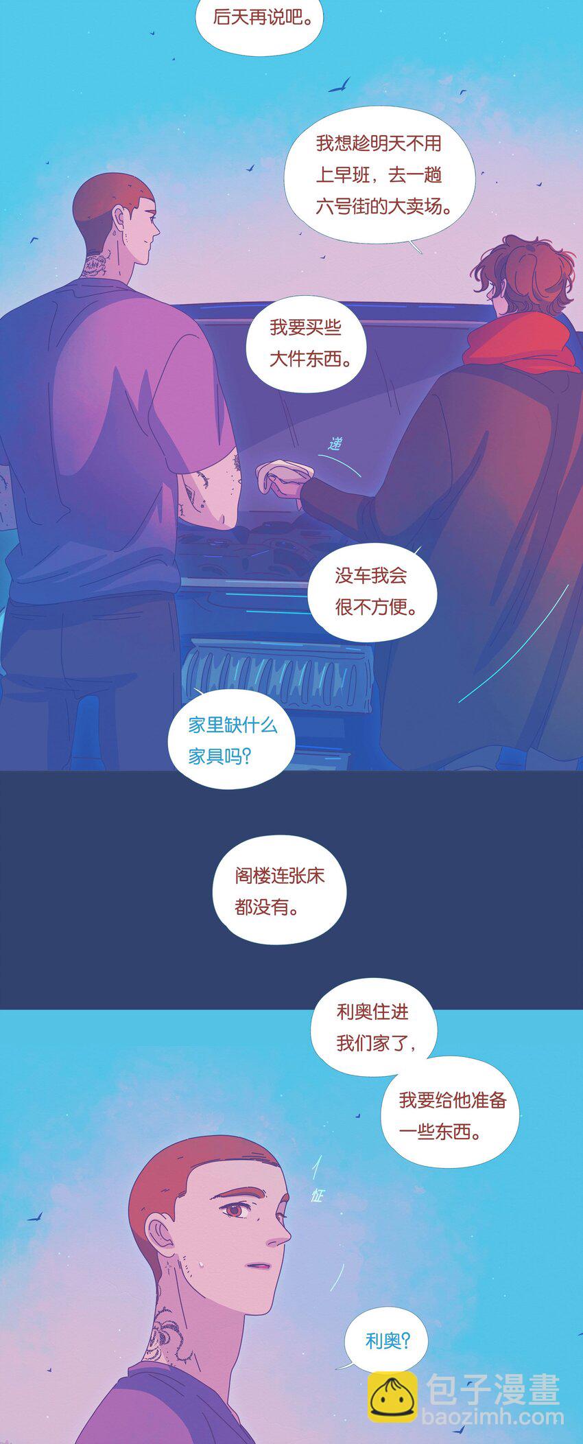 35 chapter.35-第37话