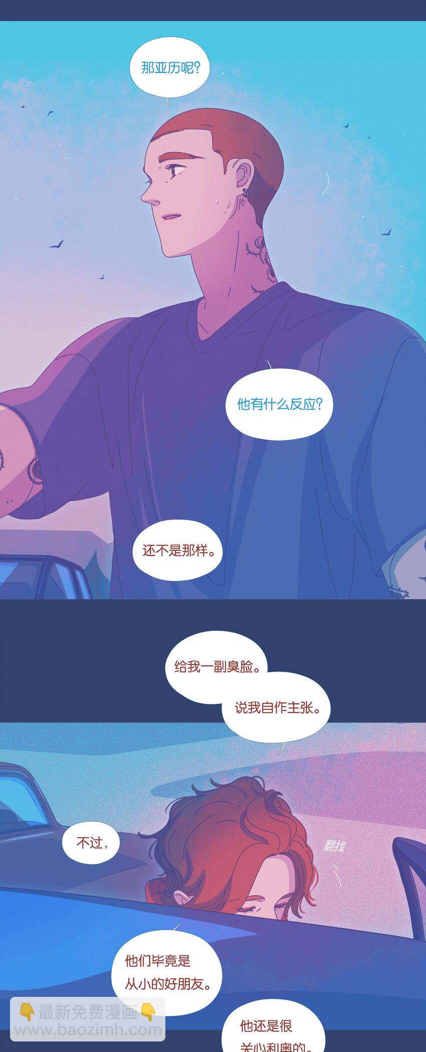 35 chapter.35-第37话