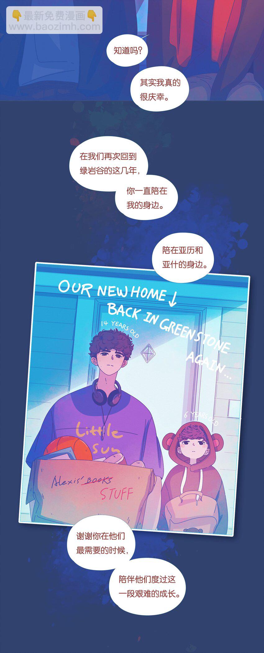 35 chapter.35-第37话