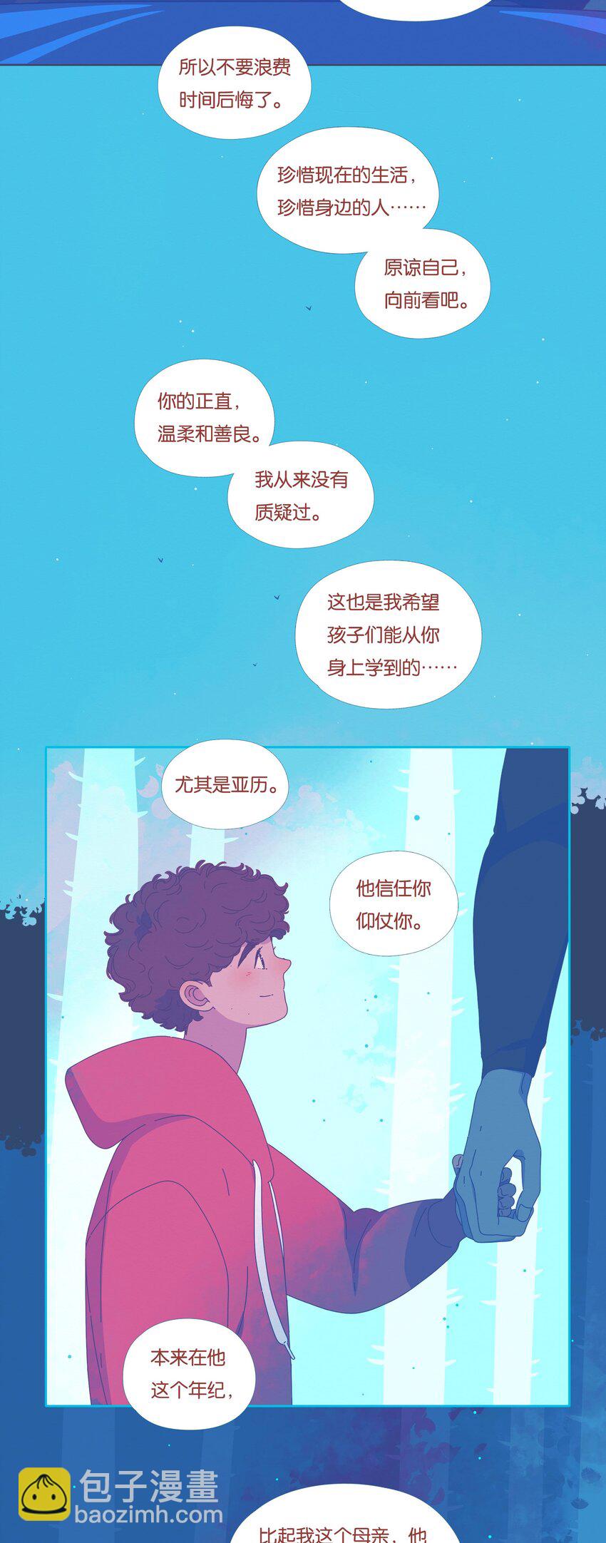 35 chapter.35-第37话