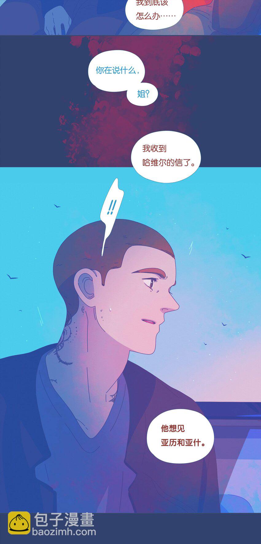 35 chapter.35-第37话