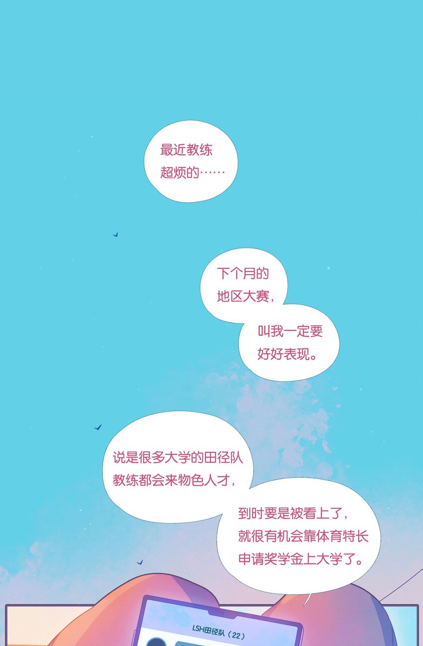 37 chapter.37-第39话