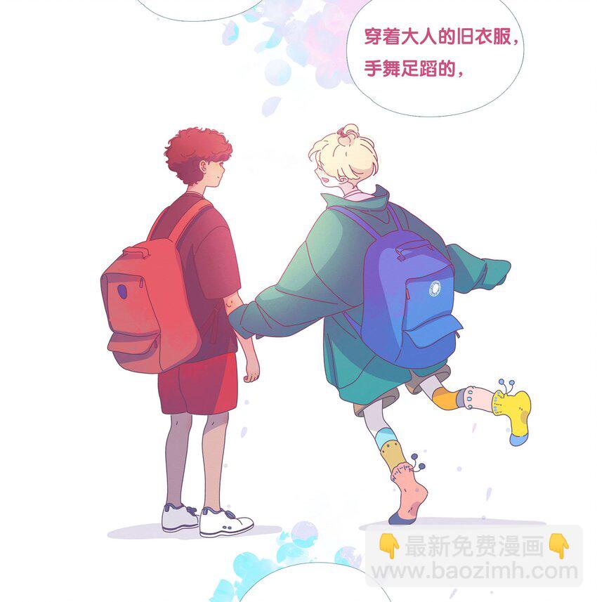 P.S.我在湖邊等你 - 37 chapter.37 - 3