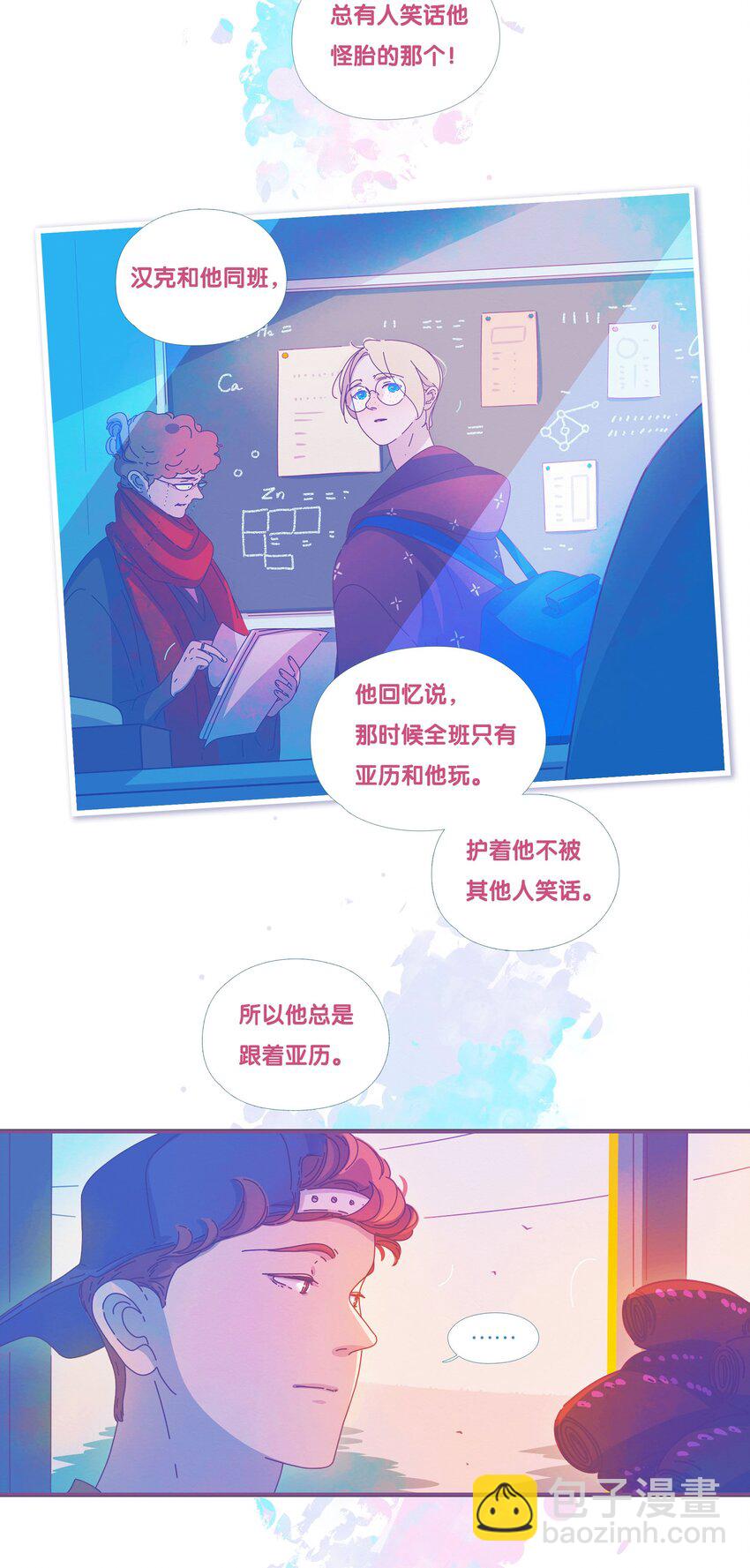 P.S.我在湖邊等你 - 37 chapter.37 - 4