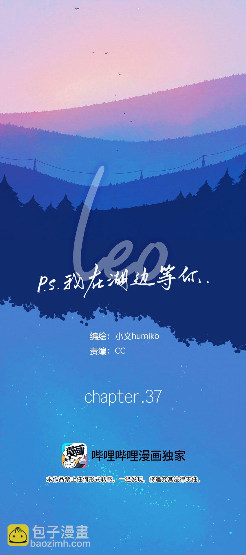 37 chapter.37-第39话