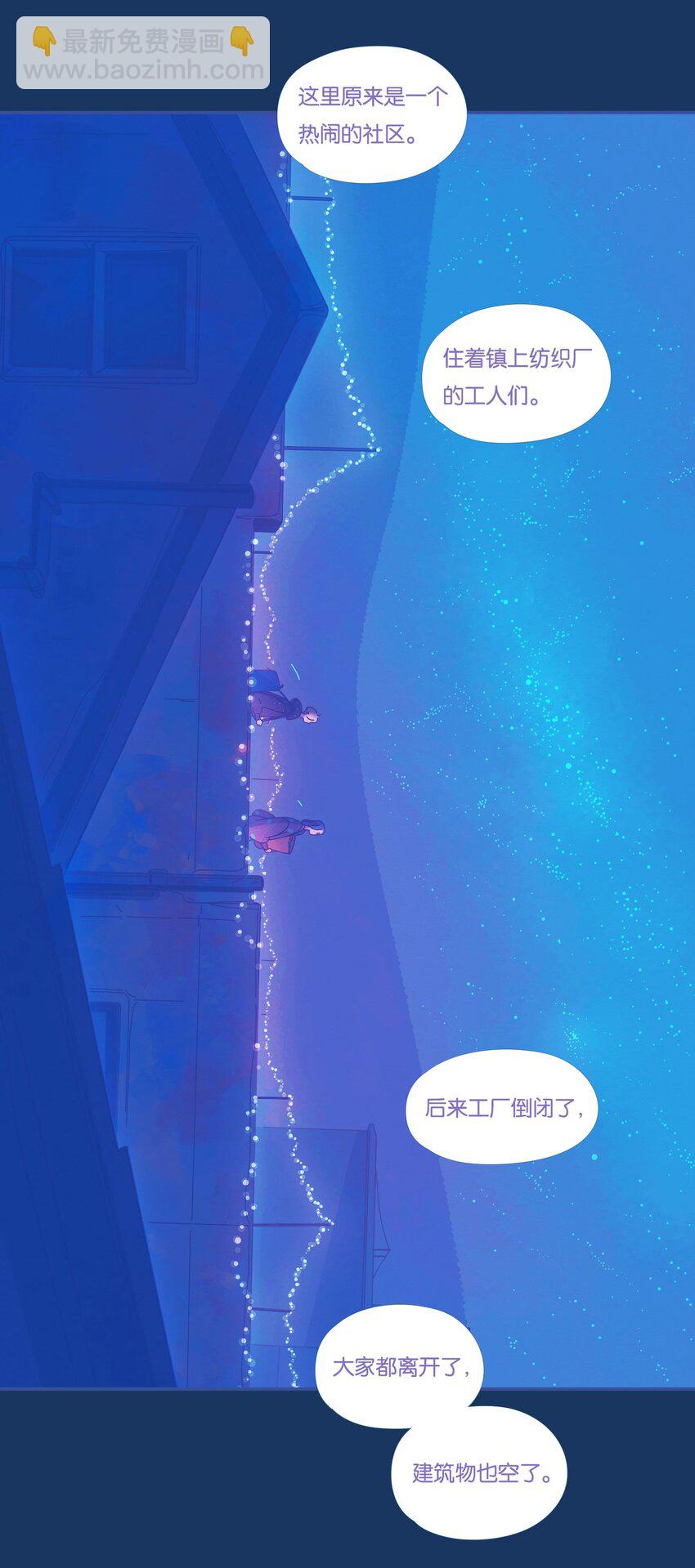 37 chapter.37-第39话