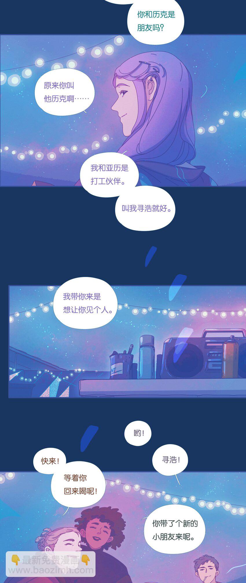 37 chapter.37-第39话