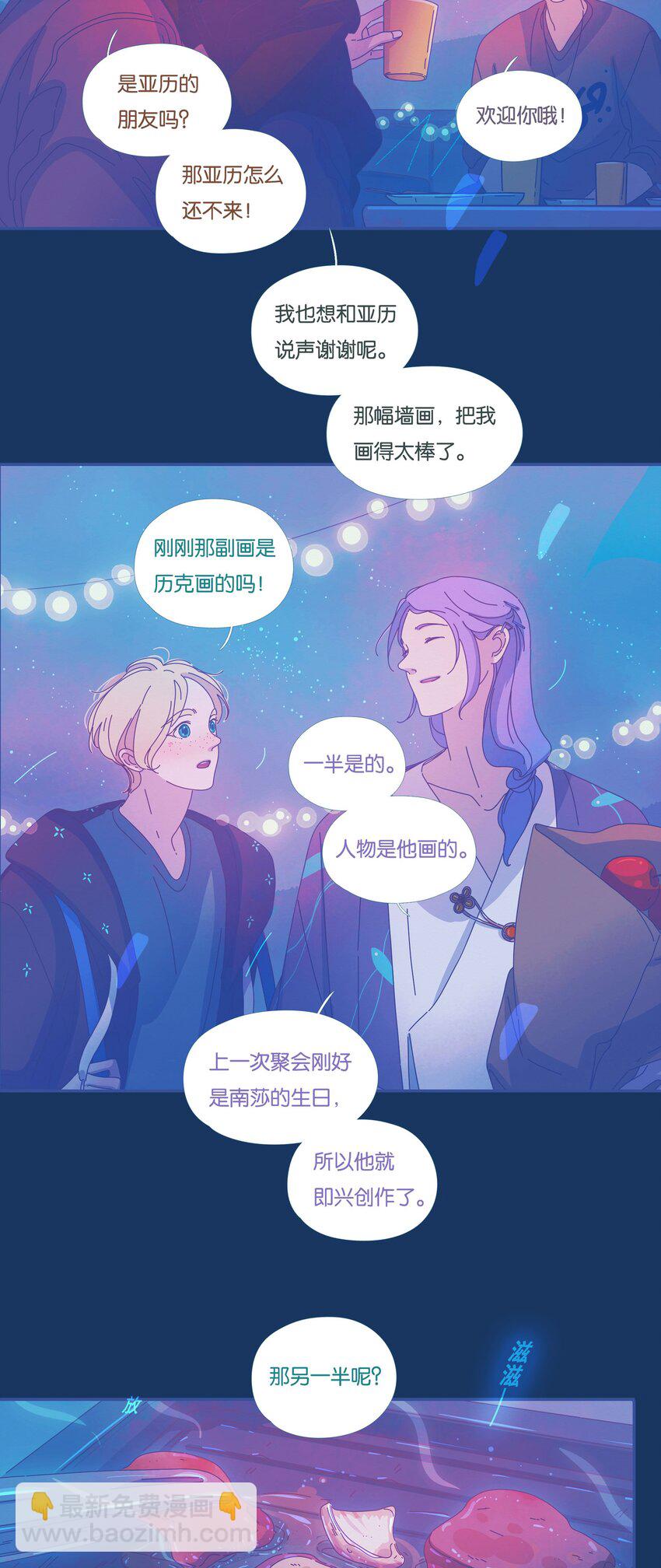 37 chapter.37-第39话