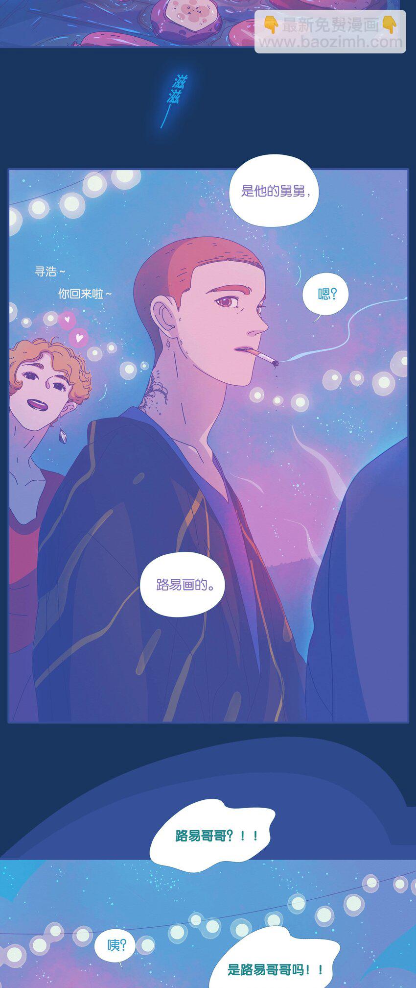 37 chapter.37-第39话