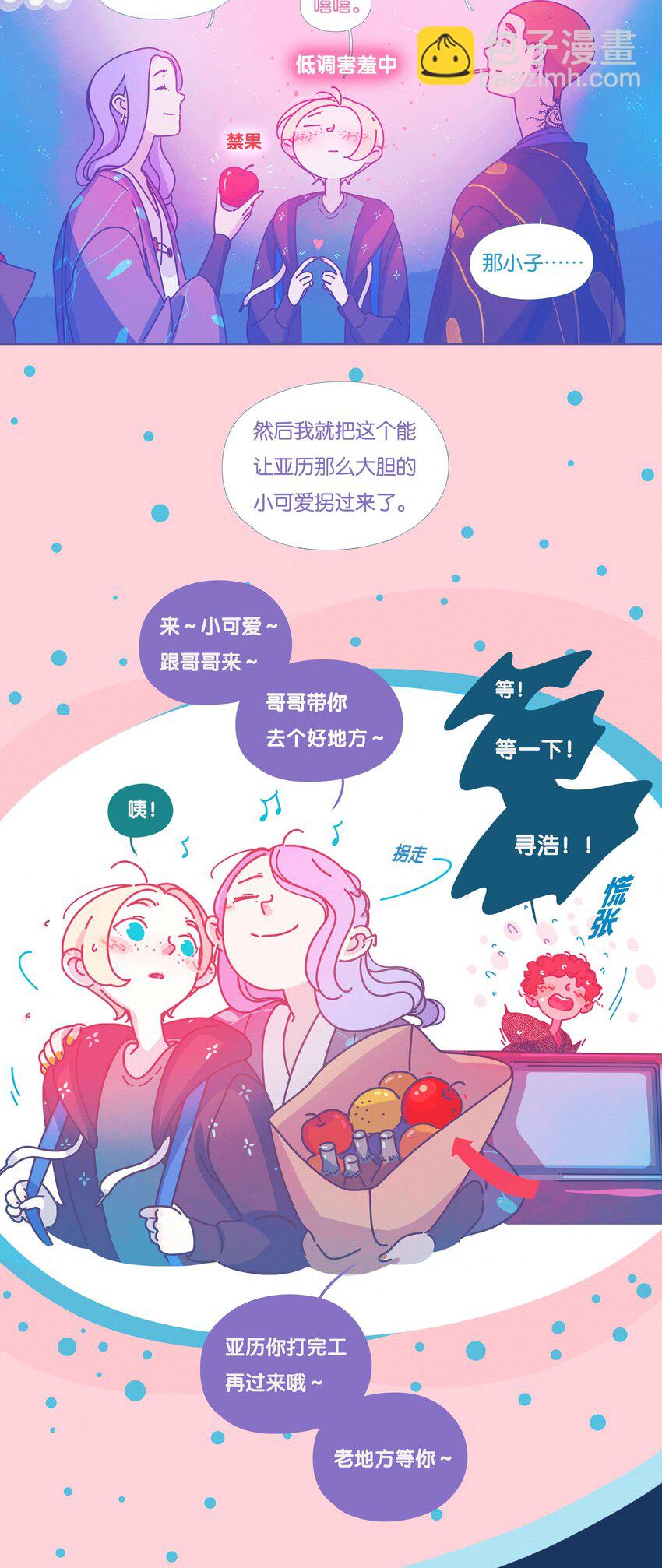 37 chapter.37-第39话