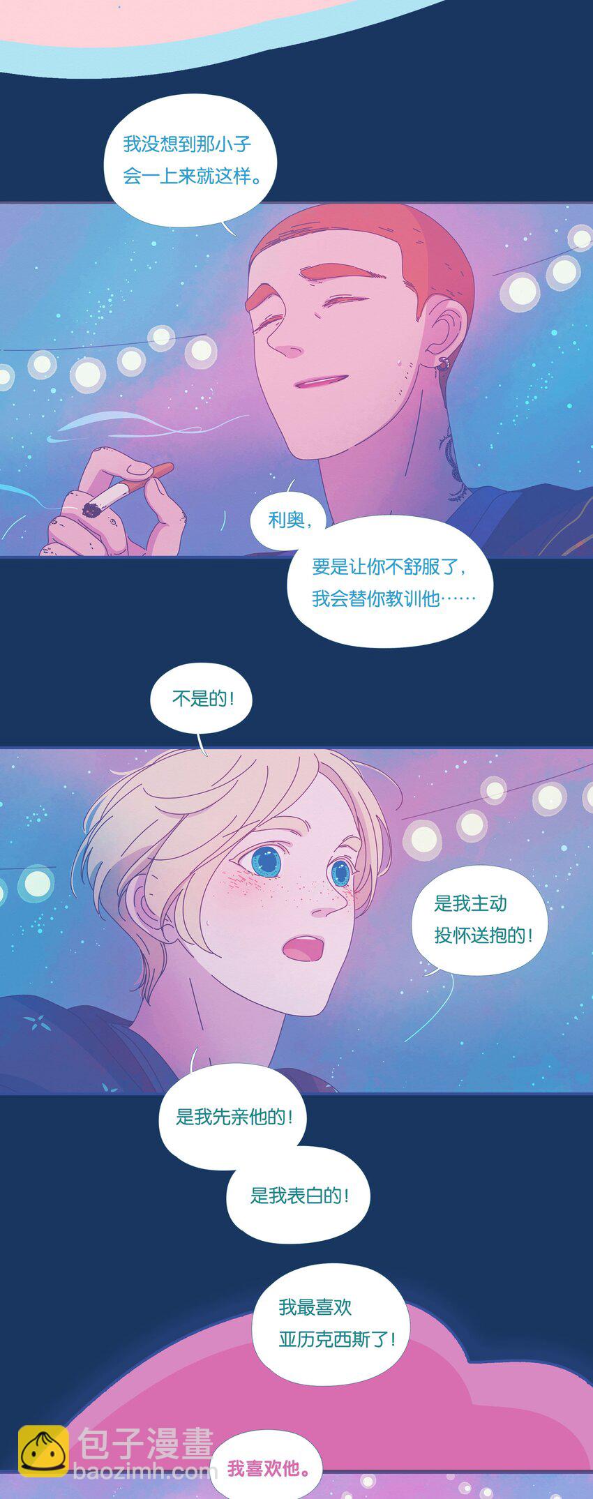 37 chapter.37-第39话