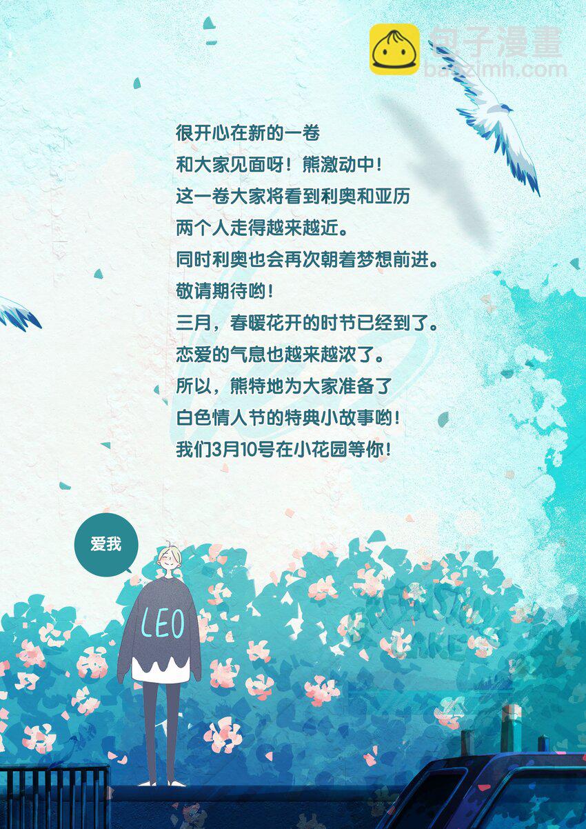 37 chapter.37-第39话