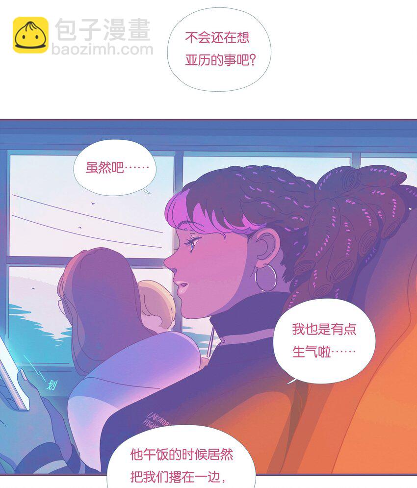 P.S.我在湖邊等你 - 37 chapter.37 - 5