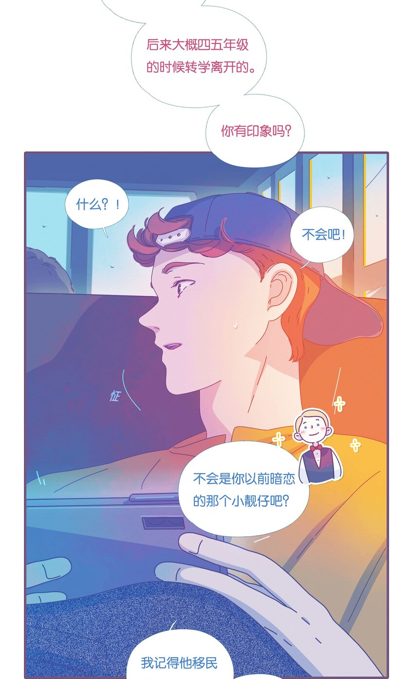 37 chapter.37-第39话