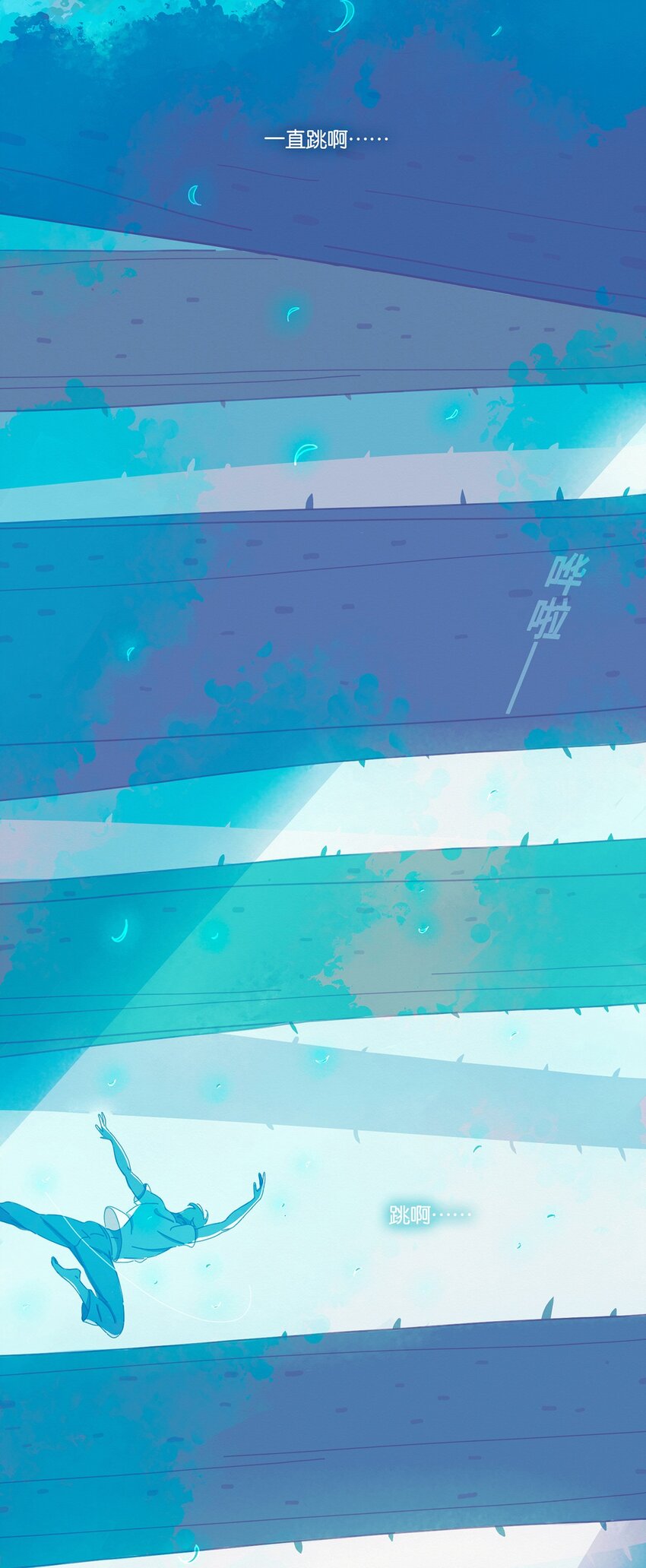 04 chapter.4-第5话