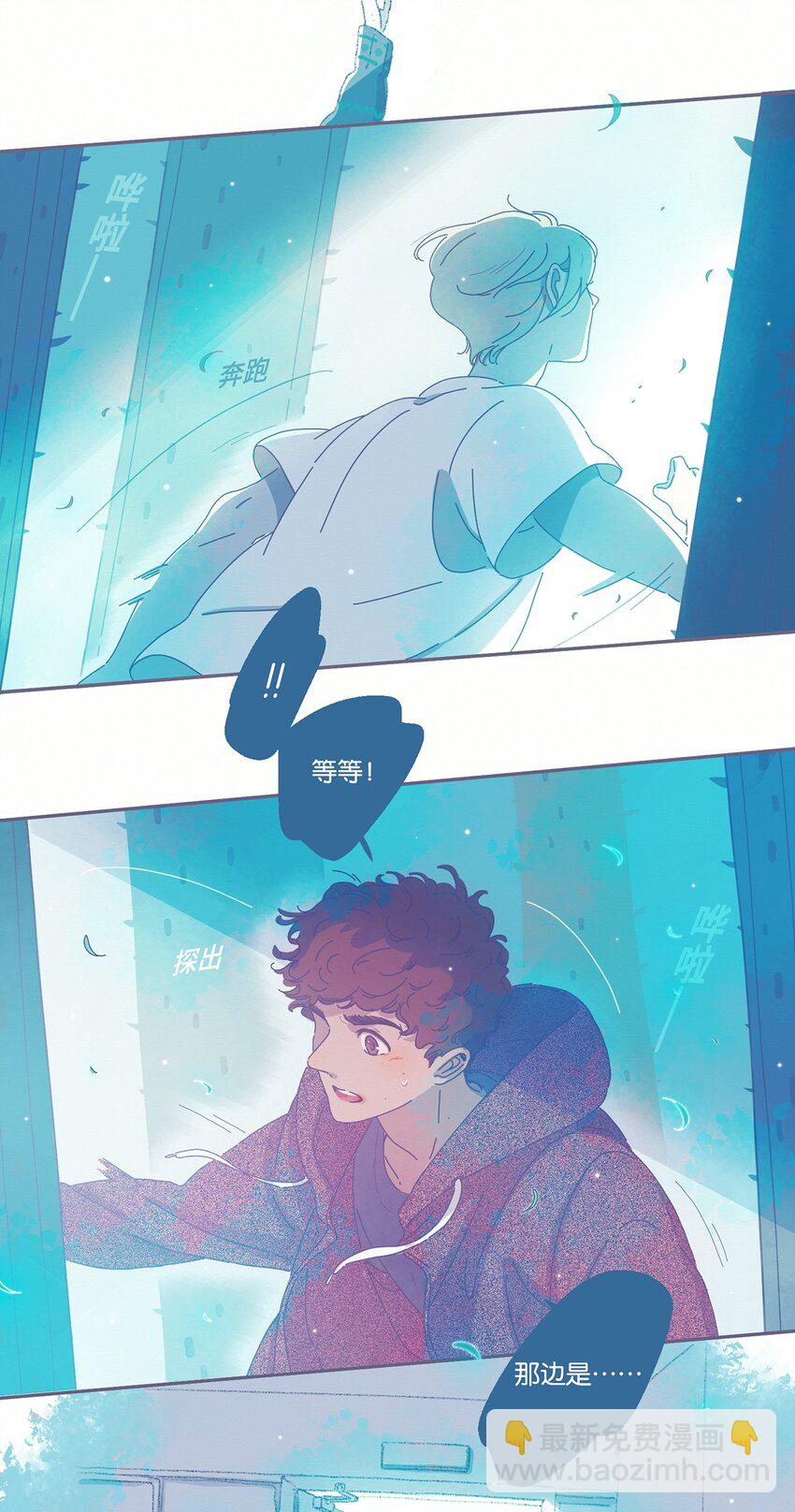 04 chapter.4-第5话