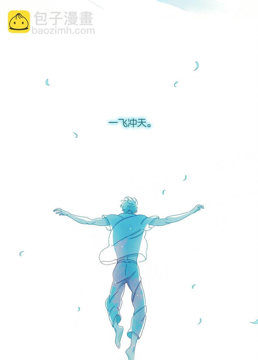 04 chapter.4-第5话