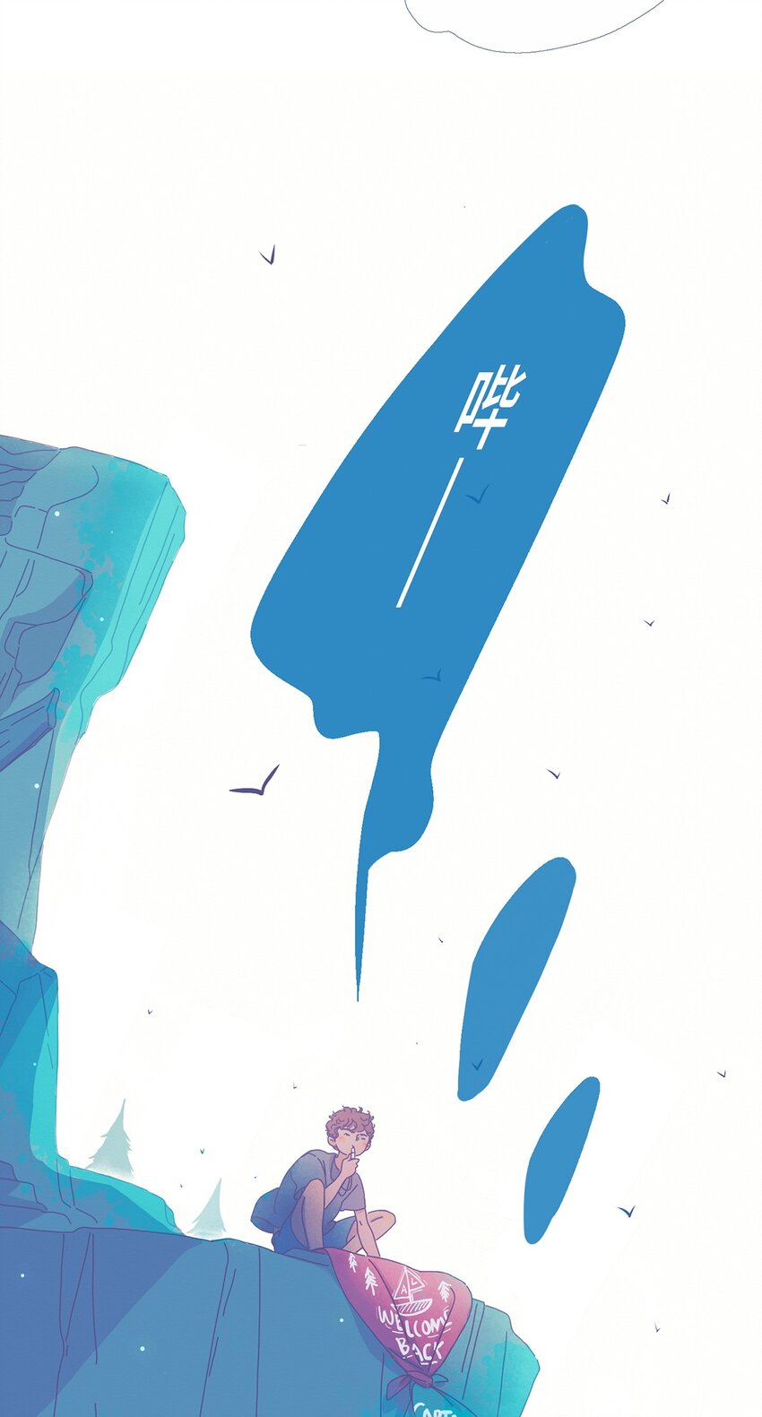 04 chapter.4-第5话