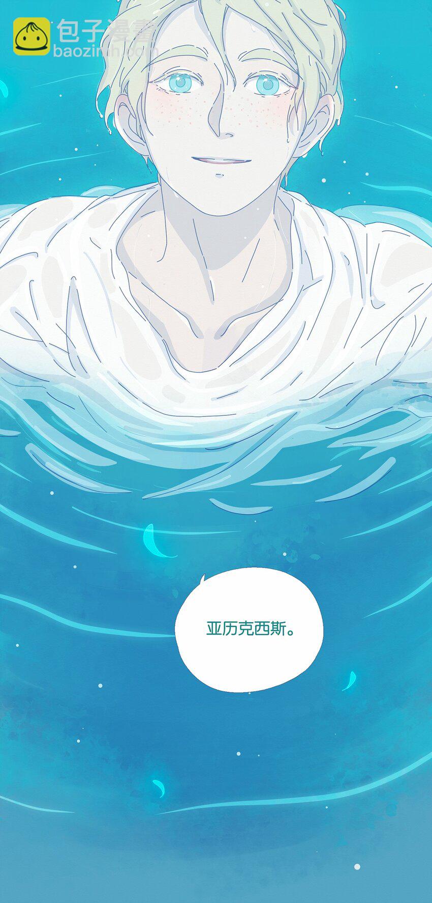 04 chapter.4-第5话