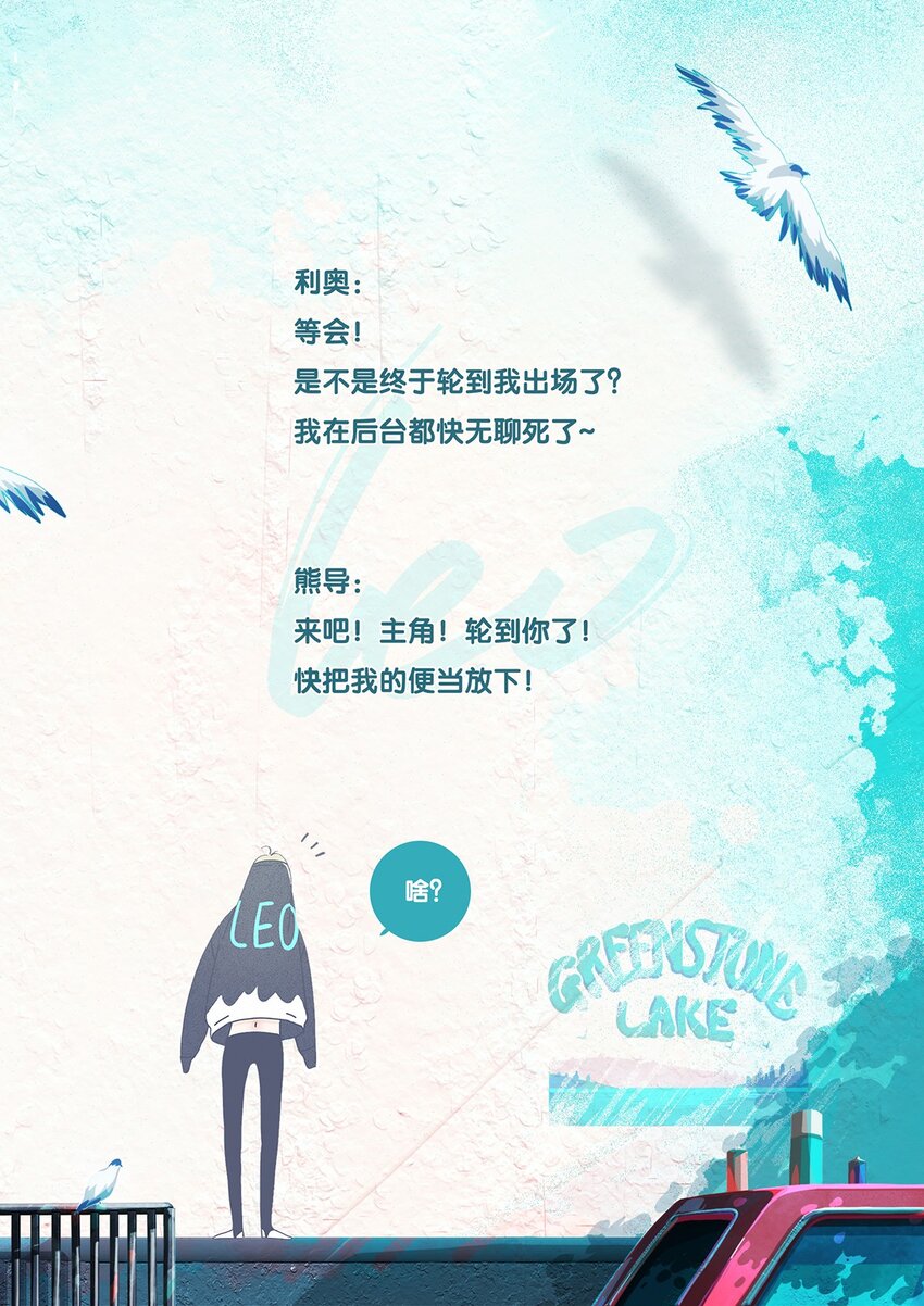 04 chapter.4-第5话