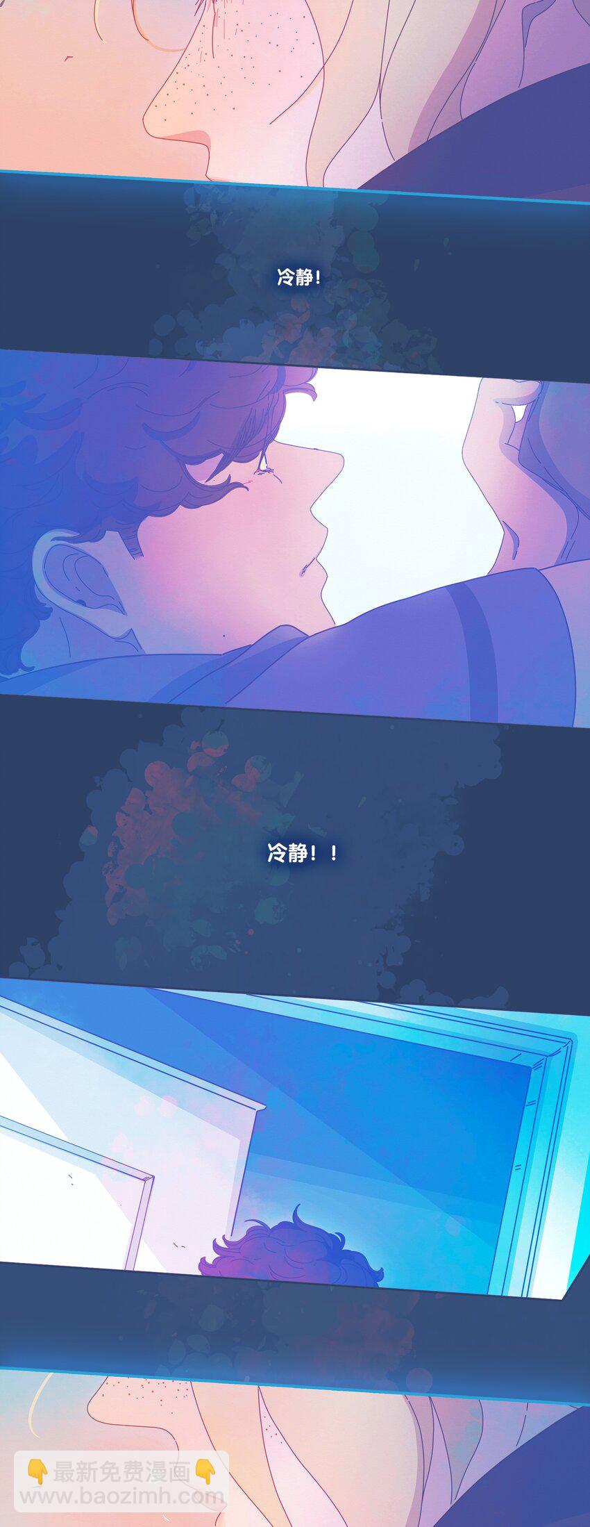 P.S.我在湖邊等你 - 39 chapter.39 - 4