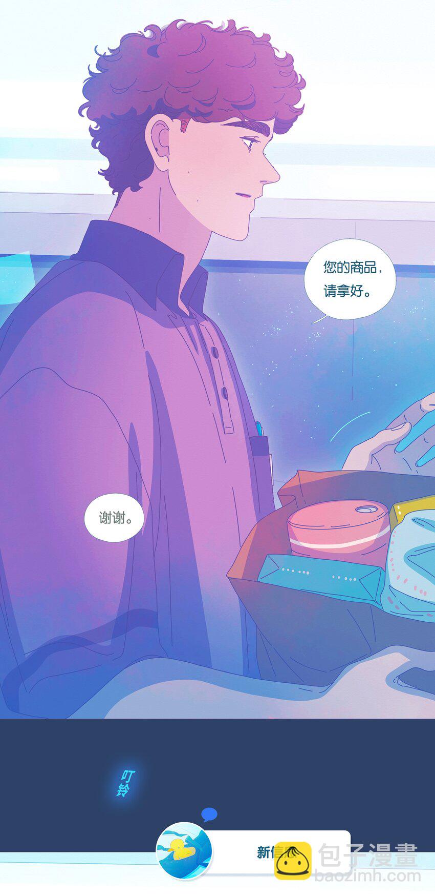 P.S.我在湖邊等你 - 39 chapter.39 - 1