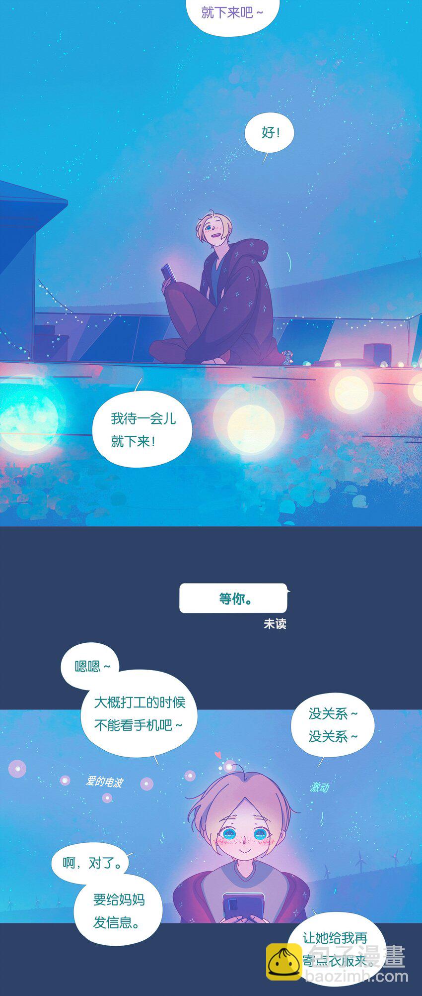 39 chapter.39-第41话