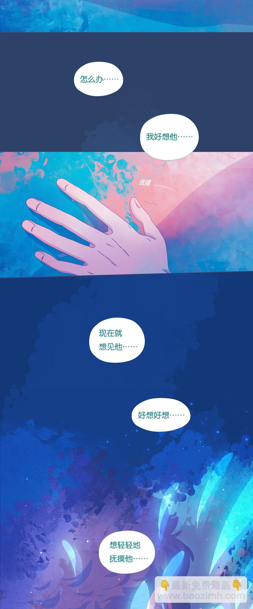 39 chapter.39-第41话