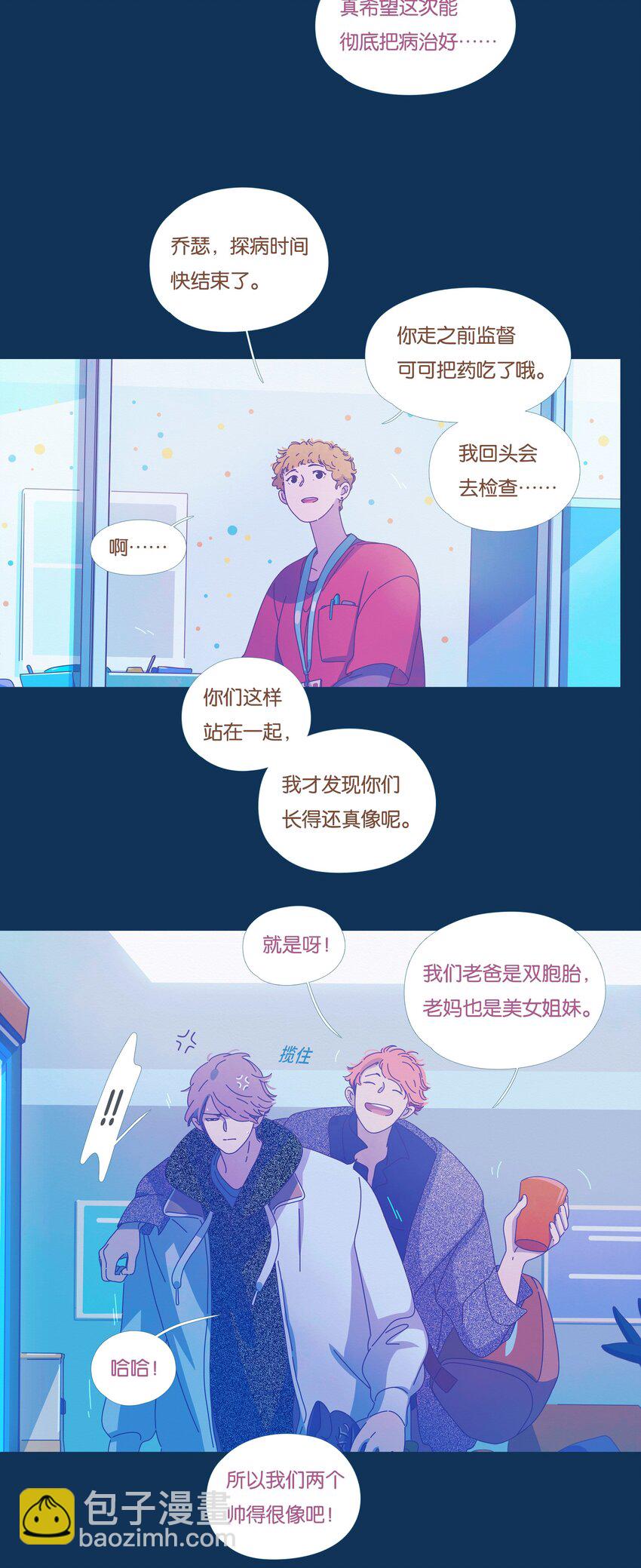 41 chapter.41-第43话