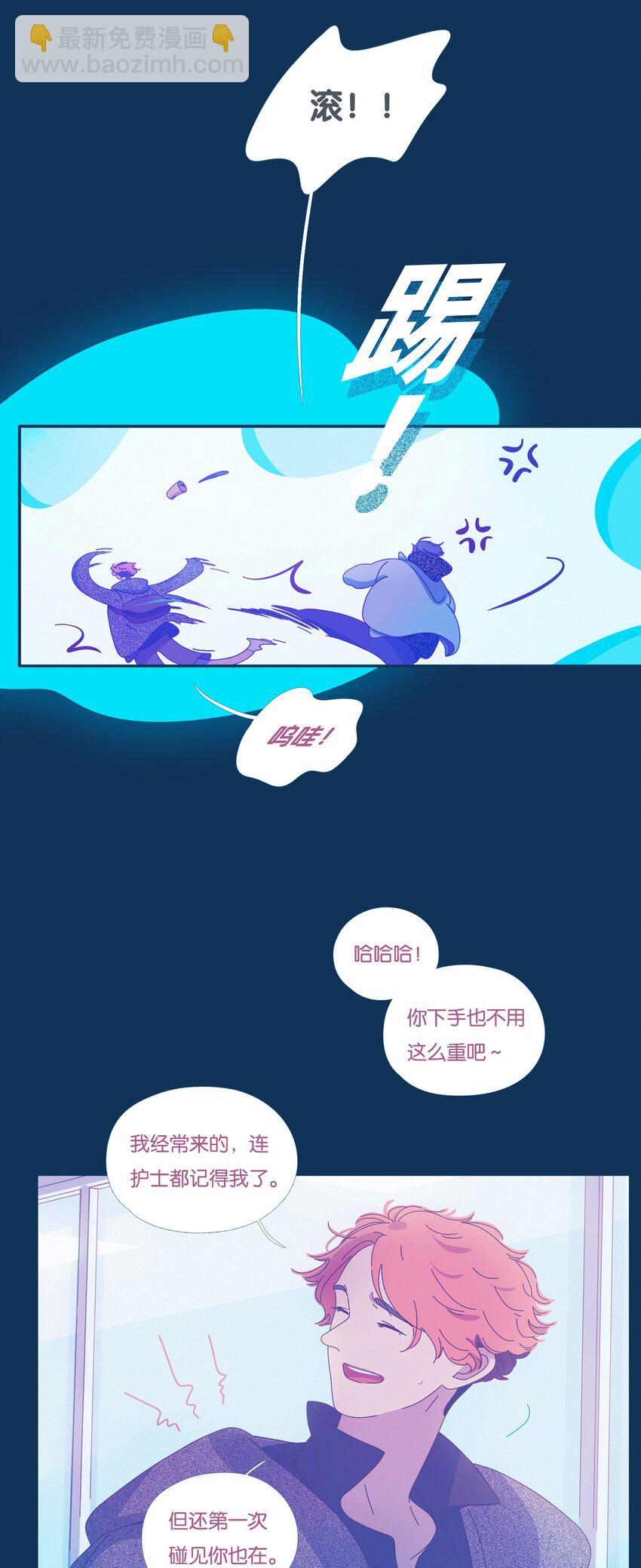 41 chapter.41-第43话