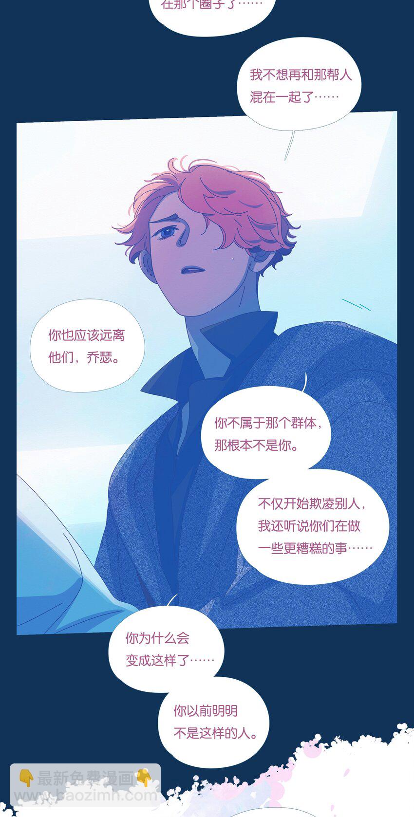 41 chapter.41-第43话