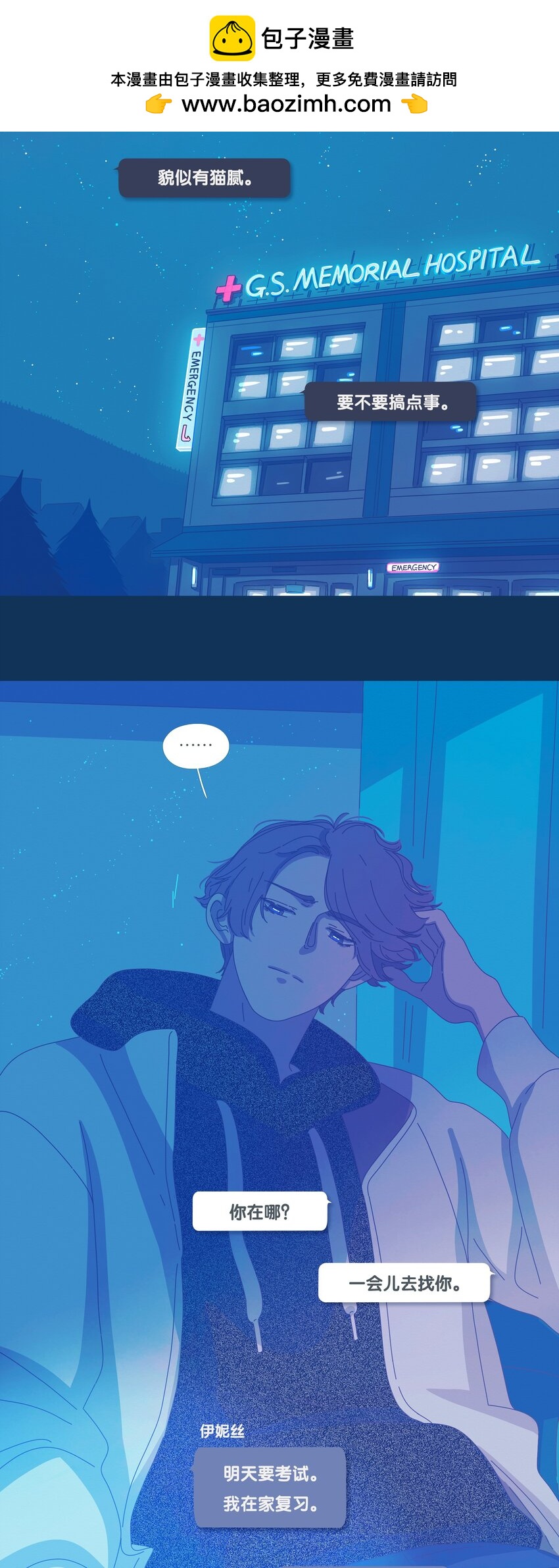 41 chapter.41-第43话