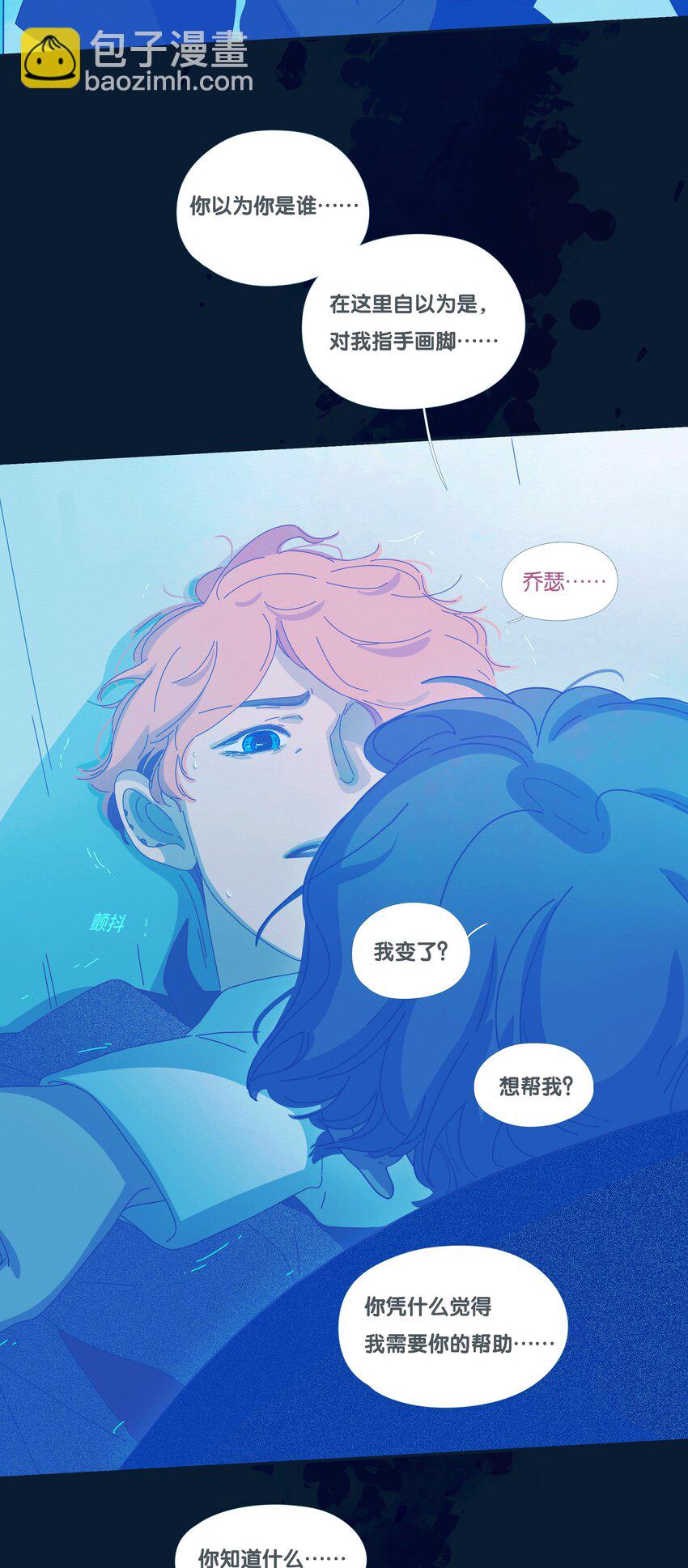 41 chapter.41-第43话