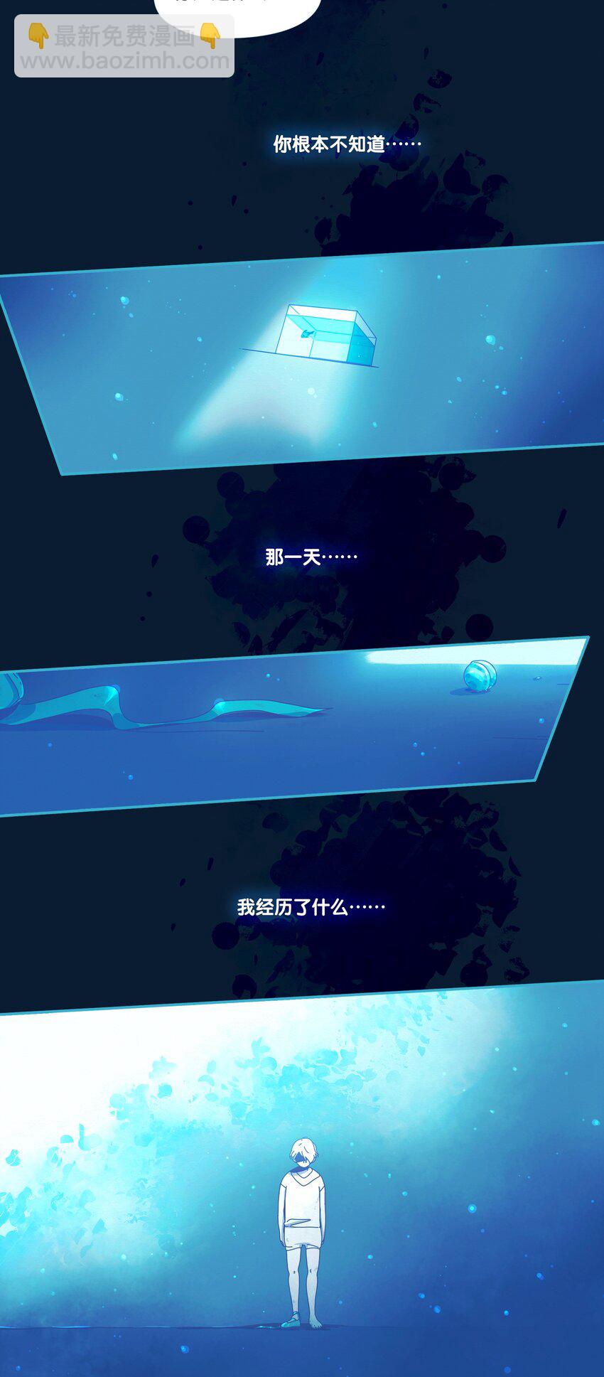 41 chapter.41-第43话