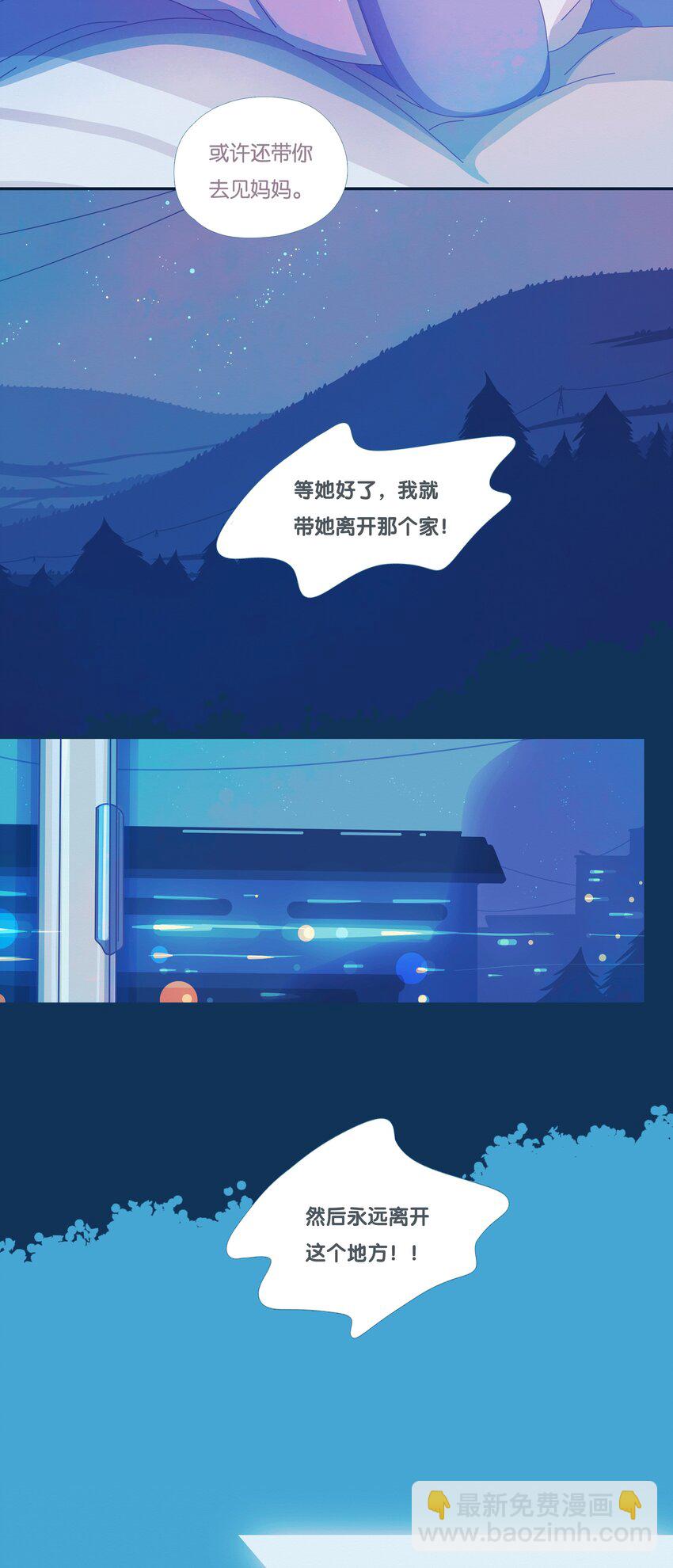 41 chapter.41-第43话