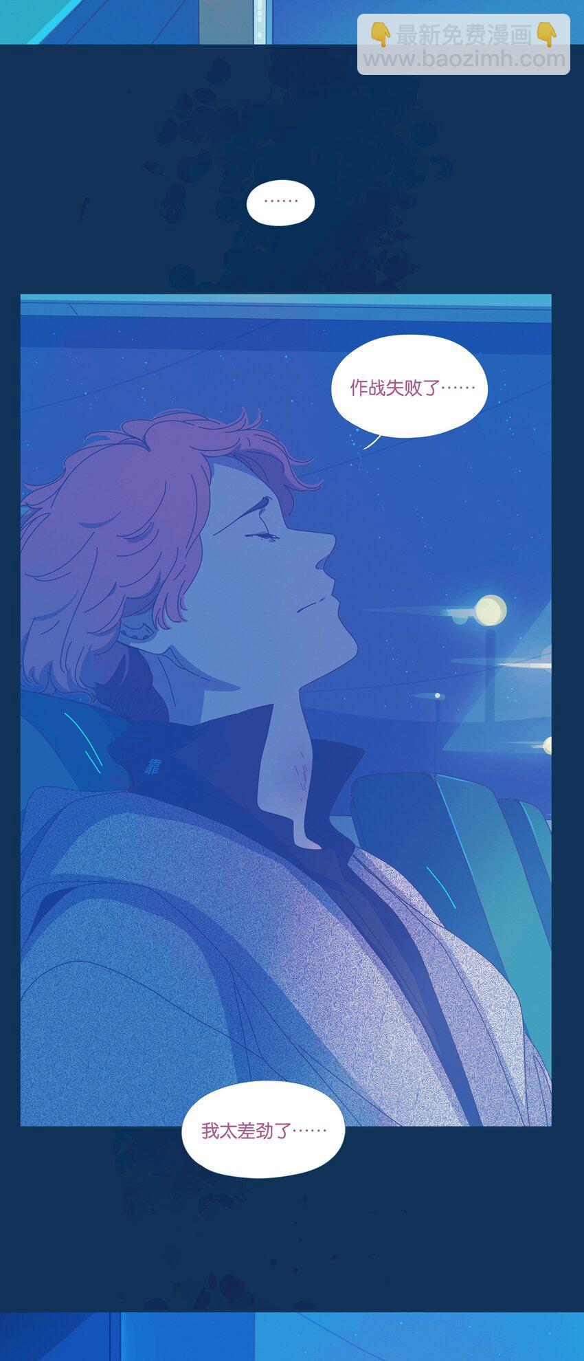 41 chapter.41-第43话