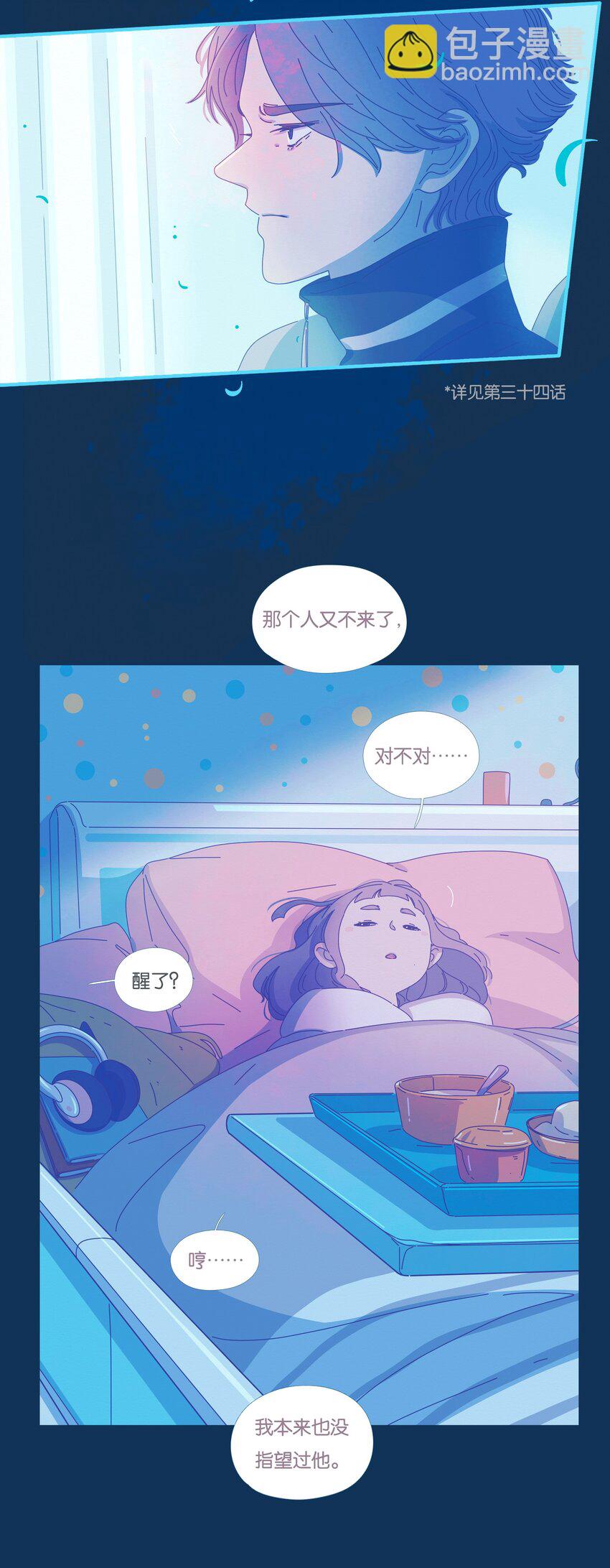 41 chapter.41-第43话