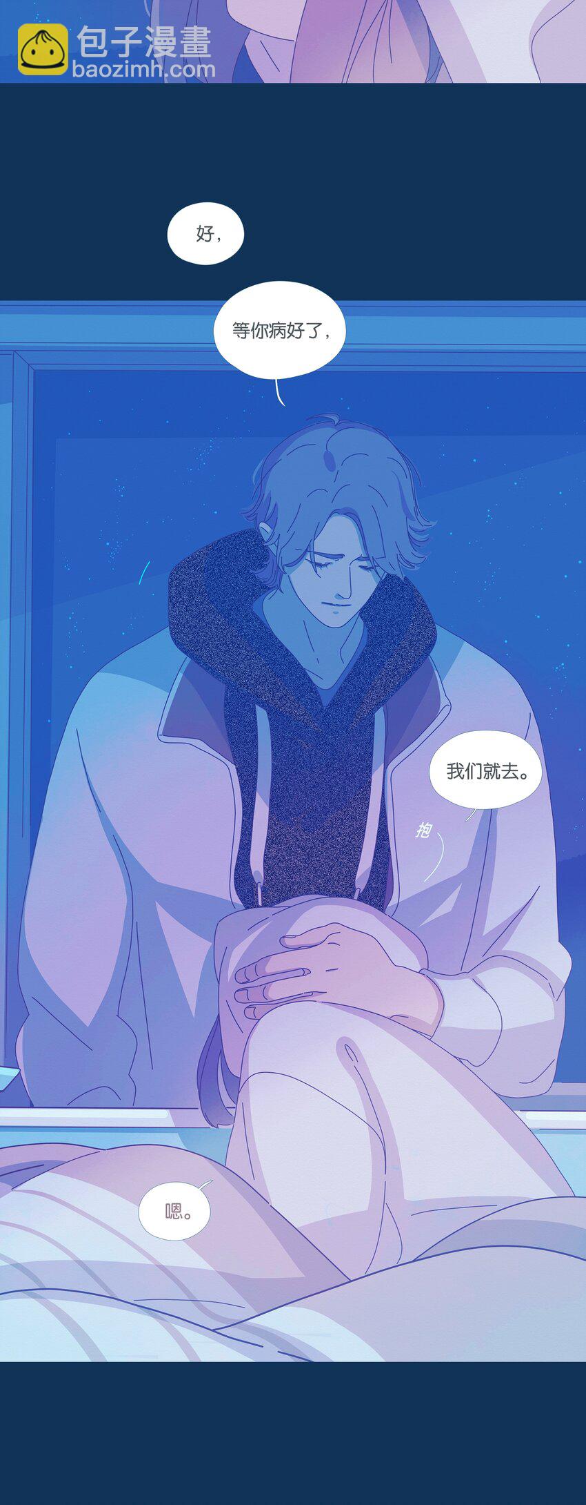 41 chapter.41-第43话