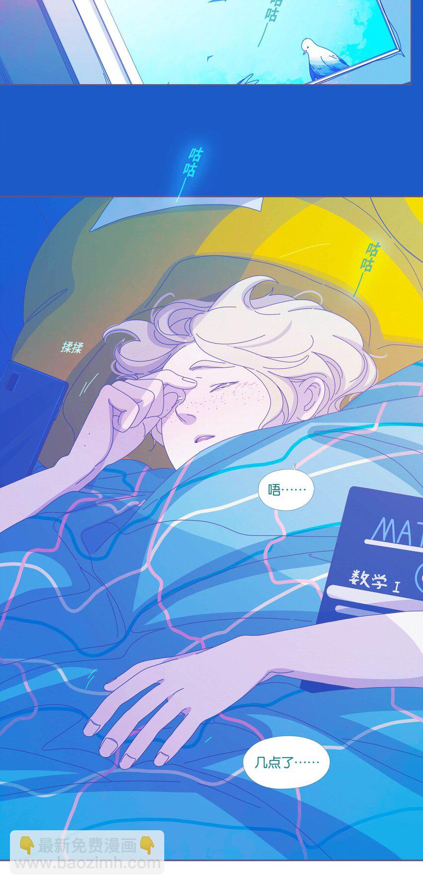 43 chapter.43-第45话