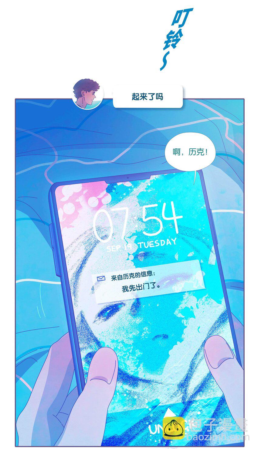 43 chapter.43-第45话